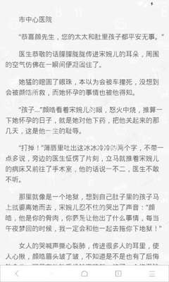 收米直官网下载